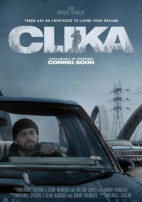 Клика (2026)