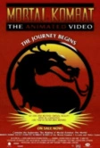 Смертельная битва: Путешествие начинается (1995)