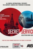 Секретная служба (2026)