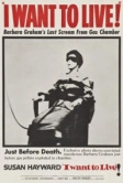 Я хочу жить! (1958)