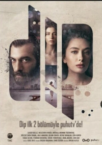 Дно (2018)