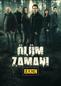 Время умирать (2021)