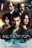 Реакция (2014)