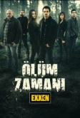 Время умирать (2021)