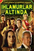 Под сенью лип (2005)