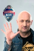 Последний мент (2015)