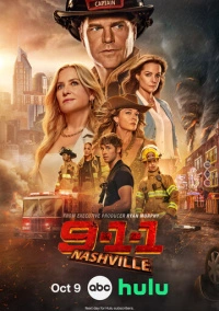 911: Нашвилл (2025)